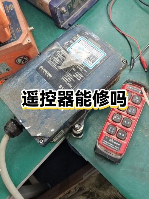 遥控器导电层修复截图1