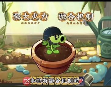 植物大战僵尸2账号ID查找