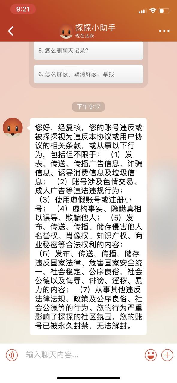 银行卡有网赌,被刑侦冻结了,钱回的来