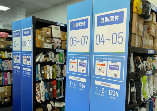 顺丰放菜鸟驿站没有取件码截图3