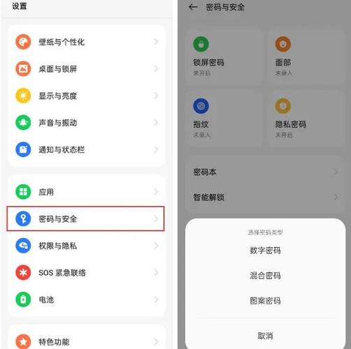 oppo手机怎么限制孩子下载应用截图2
