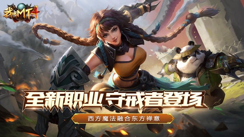 我叫mt4官方开服公告