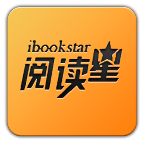 阅读星纯净版