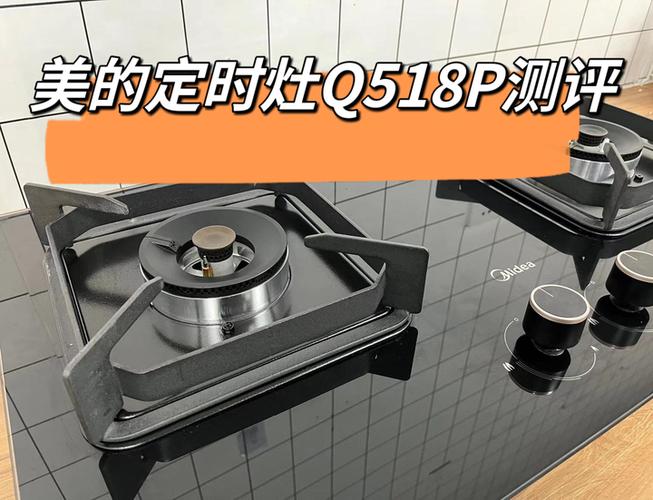 美的燃气灶拆卸图解视频