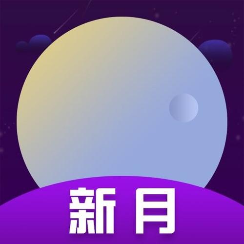 新月直播正式版截图1