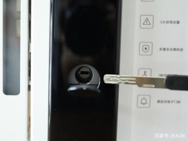 小米智能锁应急开锁旋钮