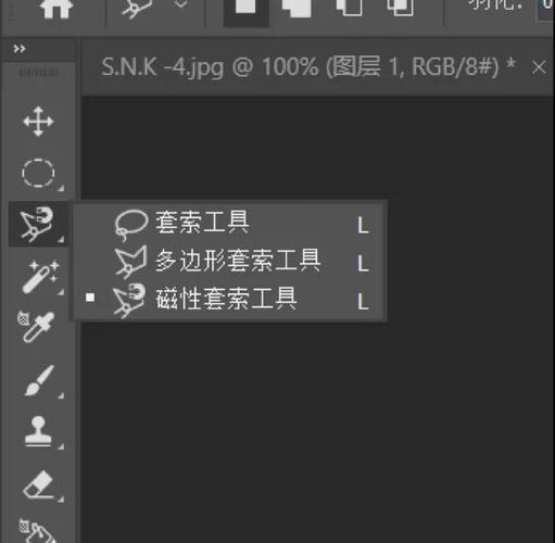 ps选区边缘调整方法