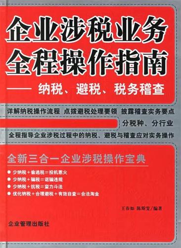 注册10万的公司一年税是多少