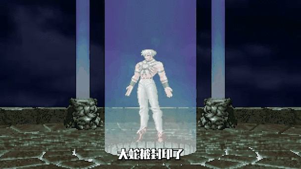 大蛇7