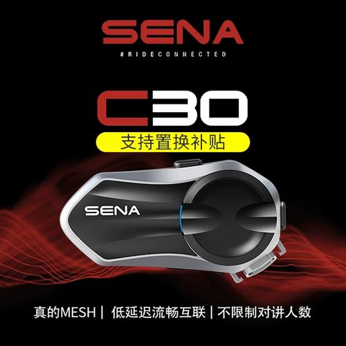 头盔外置蓝牙和内置蓝牙哪个好