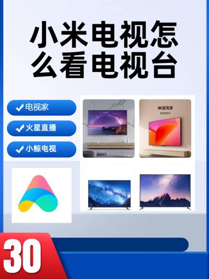 小米电视输入源接入提醒如何取消截图2