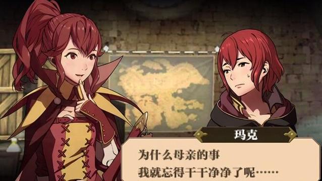 火焰纹章觉醒支援