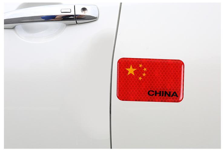 哪个软件有国旗的贴纸