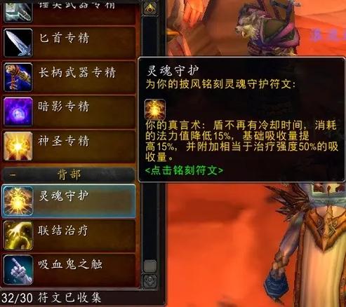 魔兽恶魔之刃怎么获得