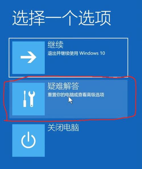 华硕笔记本电脑恢复出厂设置