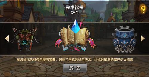 魔法师v6.1.8激活码