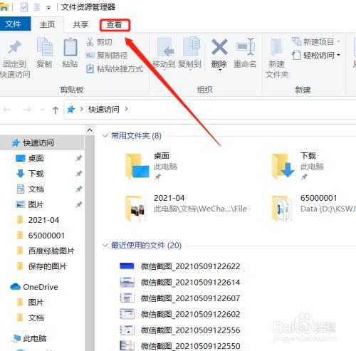 打开我的电脑报文件资源管理背景目