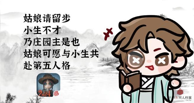 第五人格友善和执着怎么加