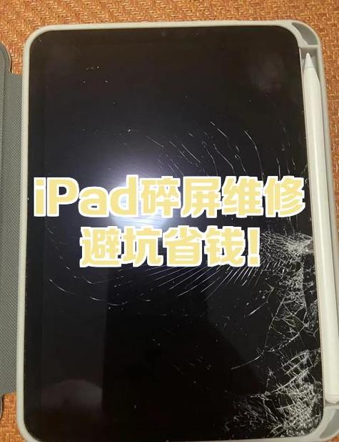 平板内屏坏了有哪些现象