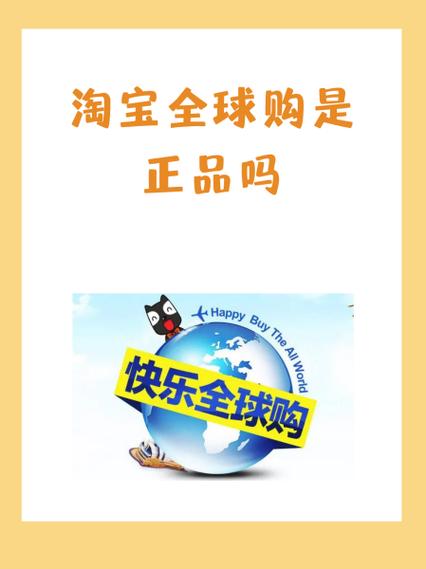专卖店是正品吗截图2