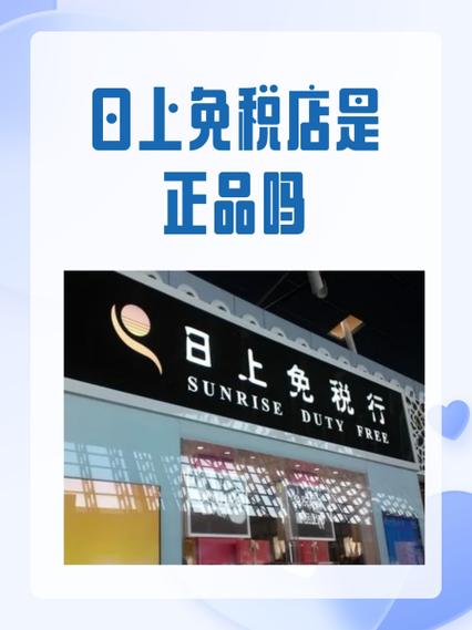 专卖店是正品吗截图3
