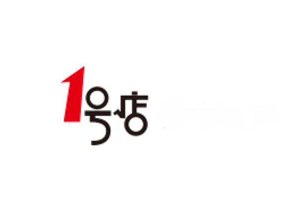 1号店网上购物商城