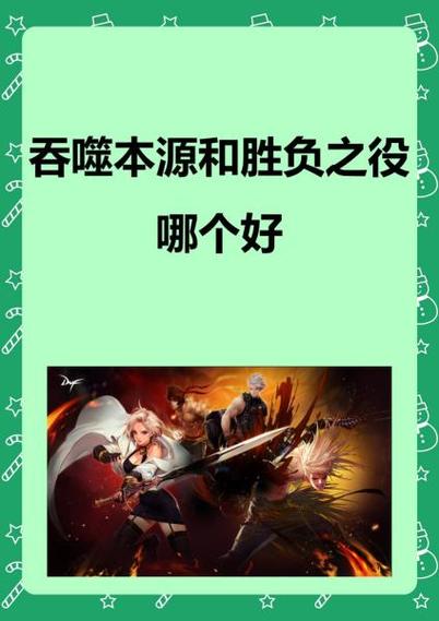 海贼之吞噬灵魂就变强