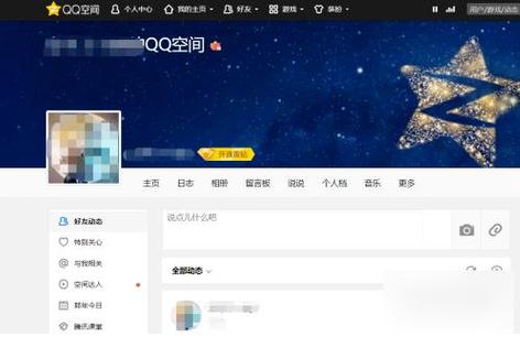 qq空间无法上传照片截图3