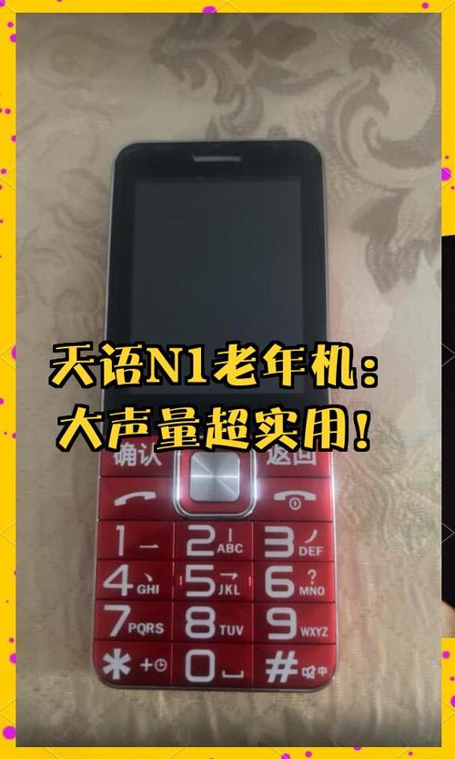 老年机咋输入字母