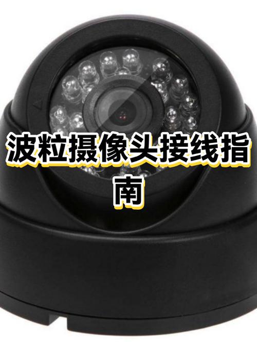 摄像头拔掉电源还能监控吗