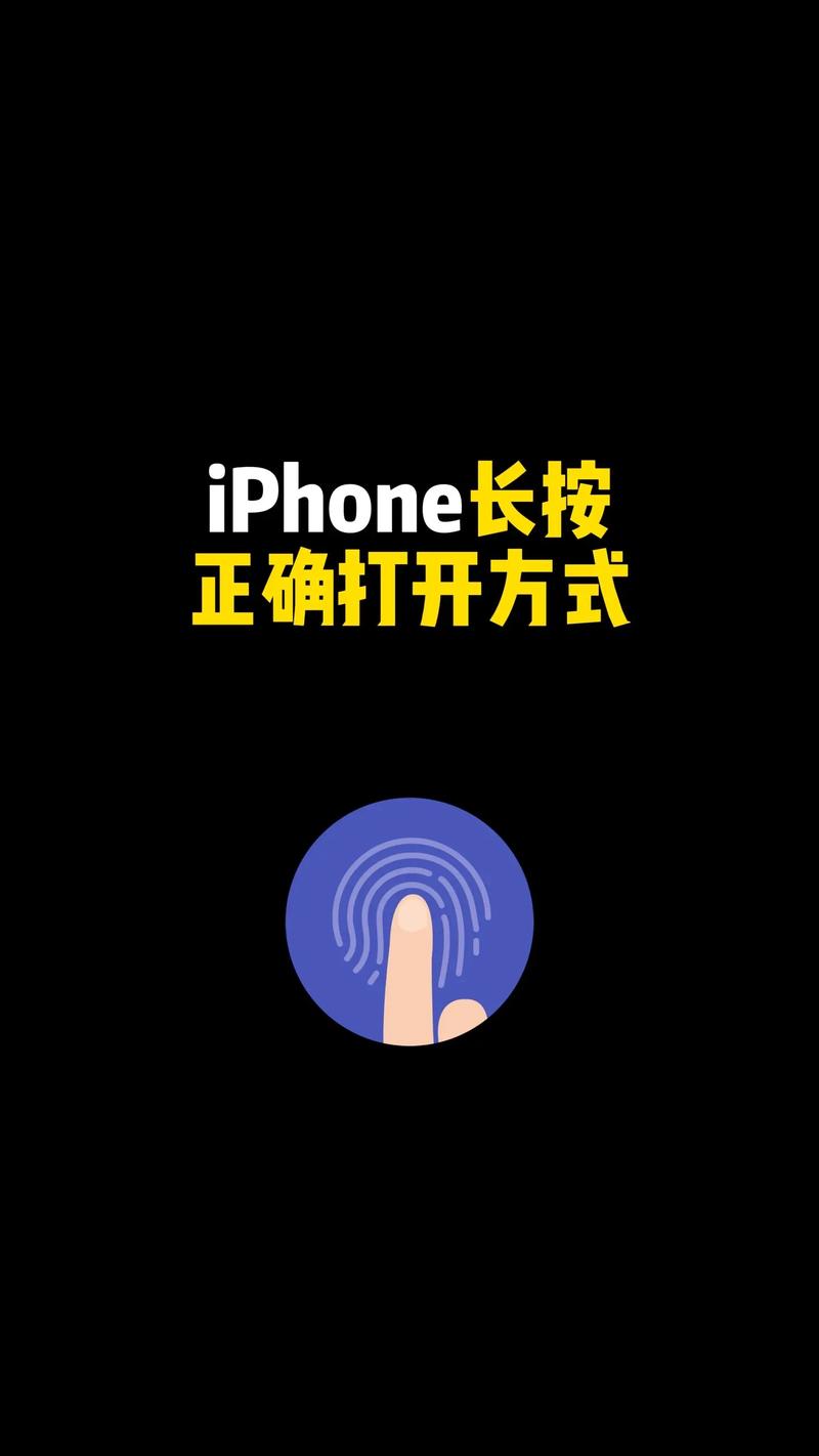 长按图标,快速打开常用功能