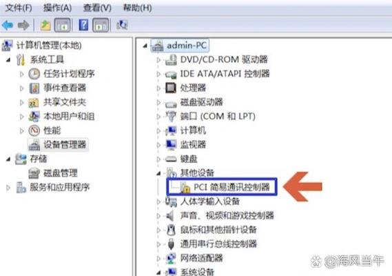 有线网络感叹号怎么解决截图3