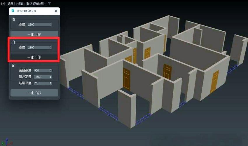 2d转3d