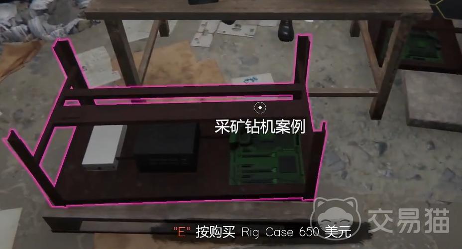 网吧模拟器攻略矿机