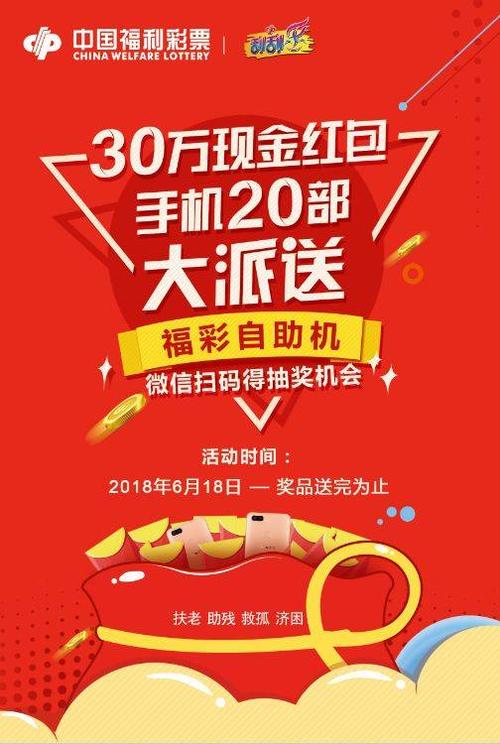 oppo公众号积分抽奖