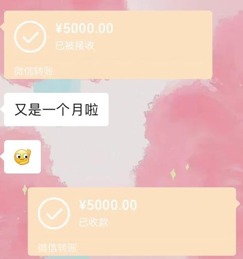 支付宝拉黑了能转账给她她