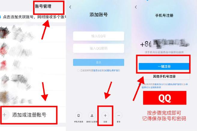 腾讯视频怎么绑定QQ