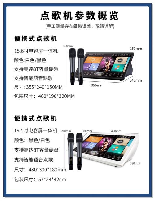 话筒断频可能出现的原因