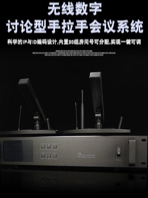 话筒断频可能出现的原因截图2