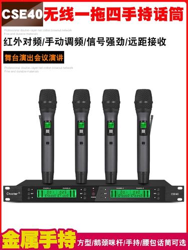 话筒断频可能出现的原因截图3