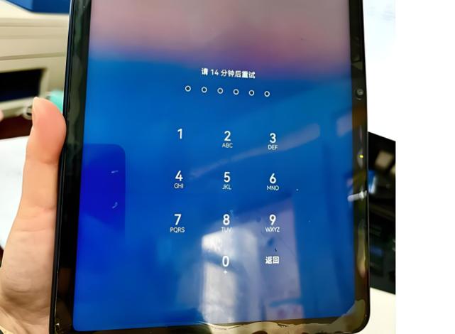 荣耀平板忘记密码怎么解锁截图3