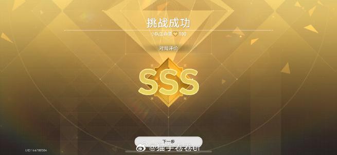 星穹耀夜抽50还是100