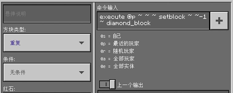 我的世界如何用指令让脚下生成物品