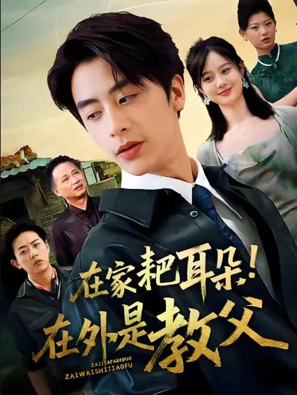 短剧大全免费观看无广告