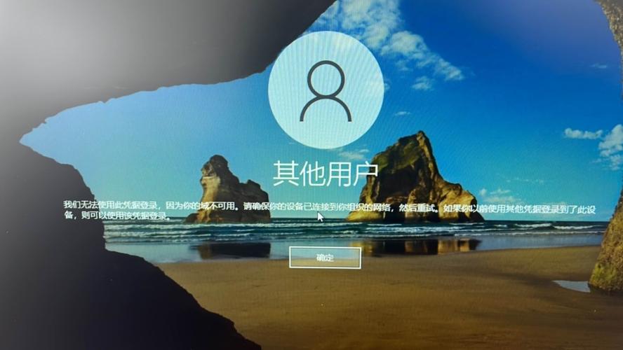 智慧生活怎么登录不了