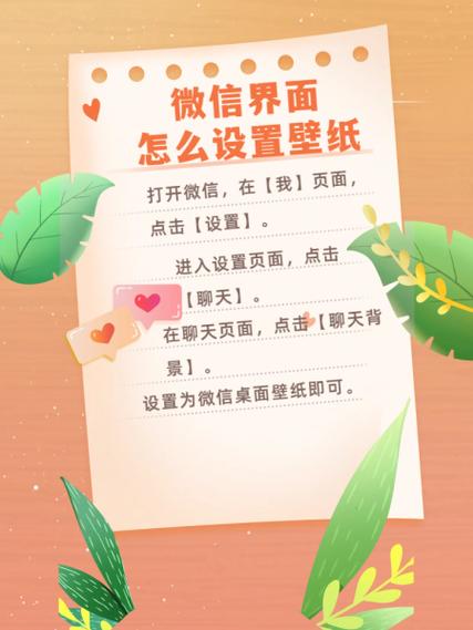 手机屏幕怎么设置图片壁纸