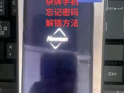 纽曼老年机恢复出厂设置密码