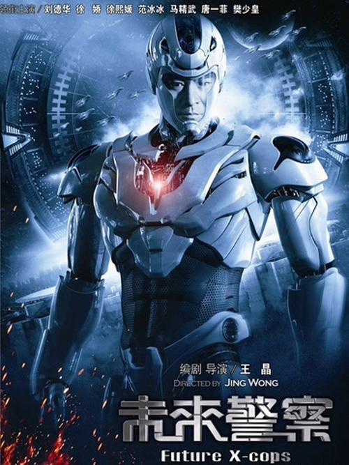 未来电影在线观看免费完整版