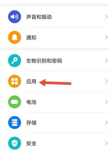 打开照片和视频权限