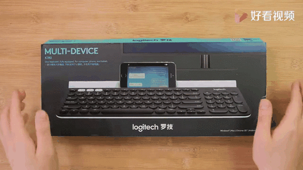 罗技k780键盘usb连接电脑截图1